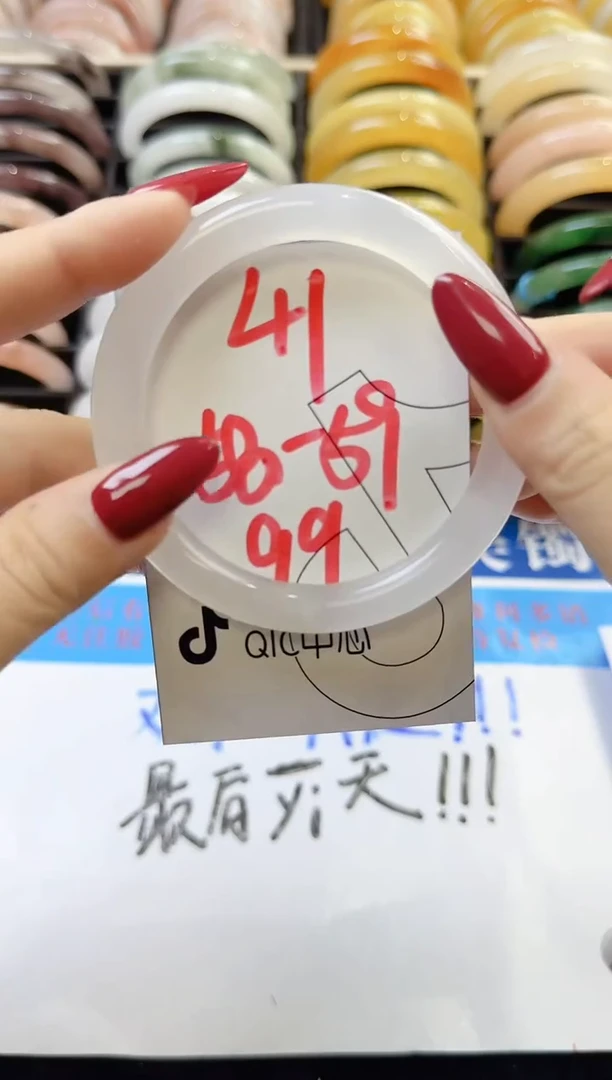 未镶嵌手镯石英质玉41