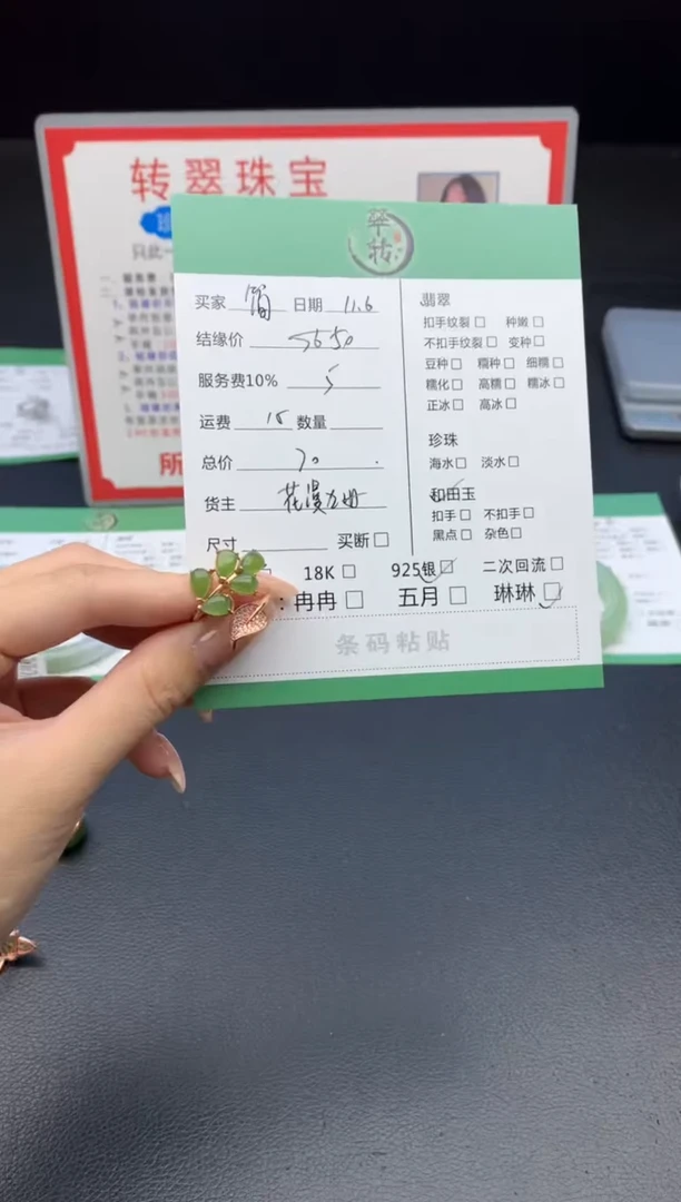 银S925镶嵌戒指和田玉简***福戒指