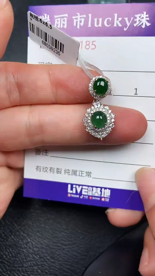 颈饰银S925镶嵌翡翠0185