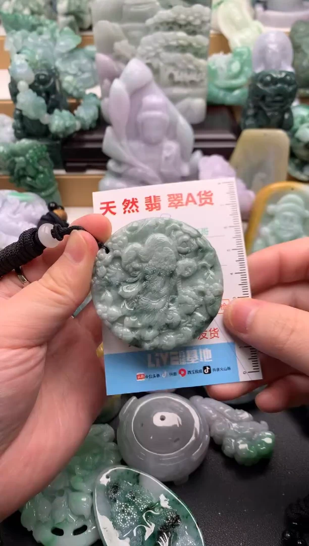 吊坠(不含链)未镶嵌翡翠1