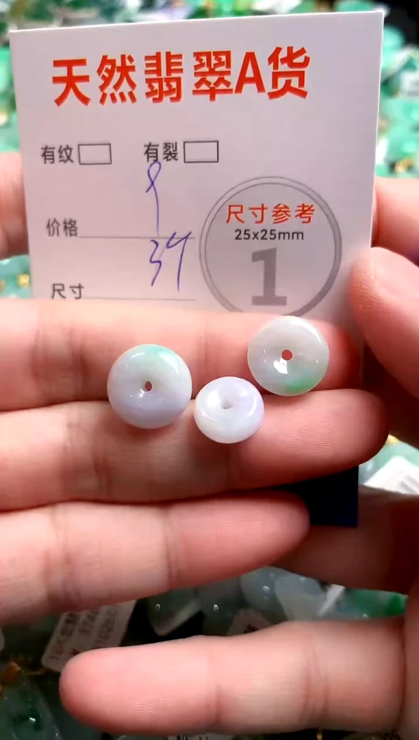 翡翠未镶嵌颈饰13002785