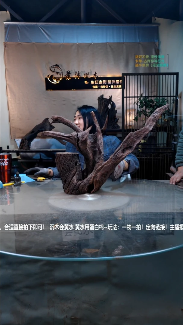 【闪购商品】景沐沉木h074景沐沉木h074 61-20-43