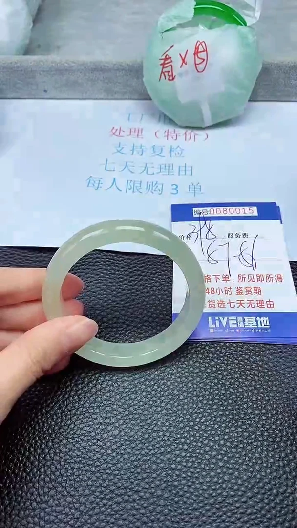 饰品拍下以实物为准80015