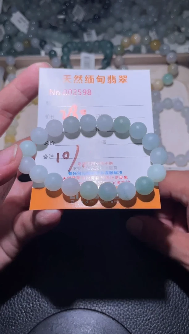 未镶嵌定制翡翠邪***绒珠串