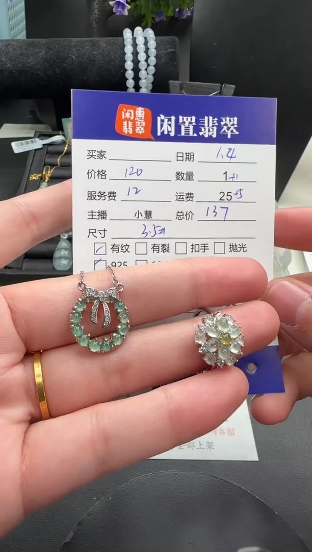 银S925镶嵌挂件翡翠翡翠项链