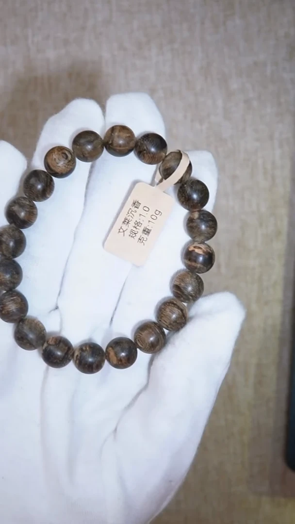 手串沉香打****o文莱1.0单圈10g