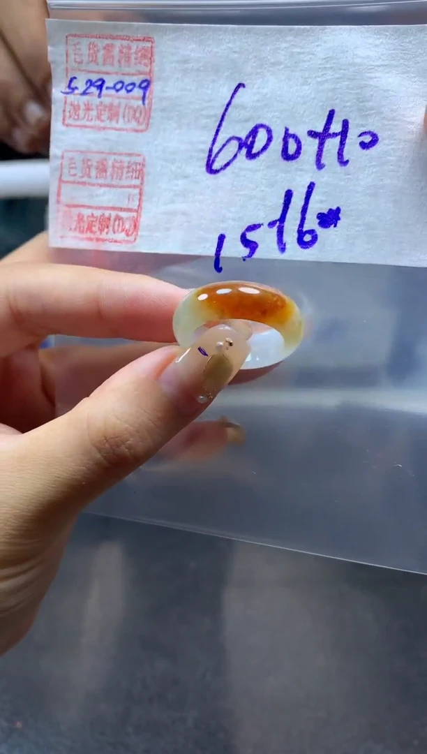 定制翡翠未镶嵌翡翠610元15#毛货需精细抛光009