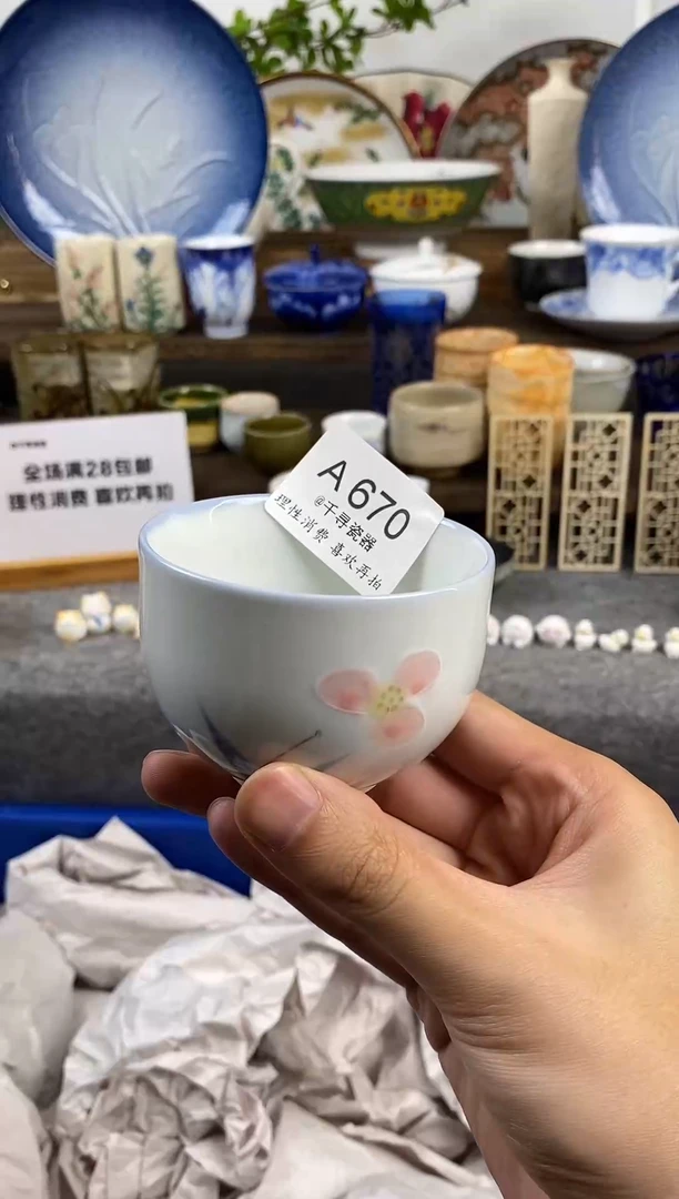 瓷片暖*闪购专用链接