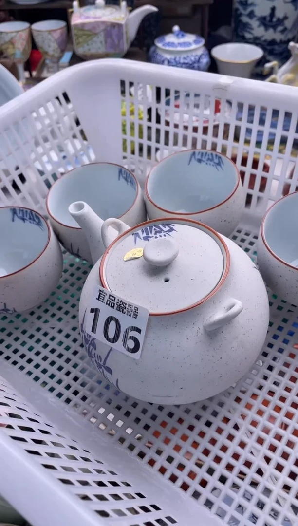 【闪购商品】瓷片宜品陶瓷感谢支持