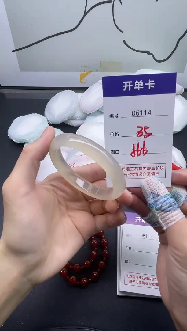 手镯玛瑙/玉髓未镶嵌6114