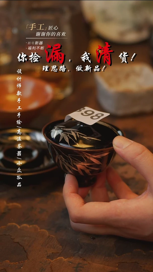 陶黑银盖碗【吾二】***瓷片***同款一个