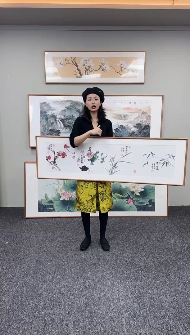 国画梅兰竹菊155*45