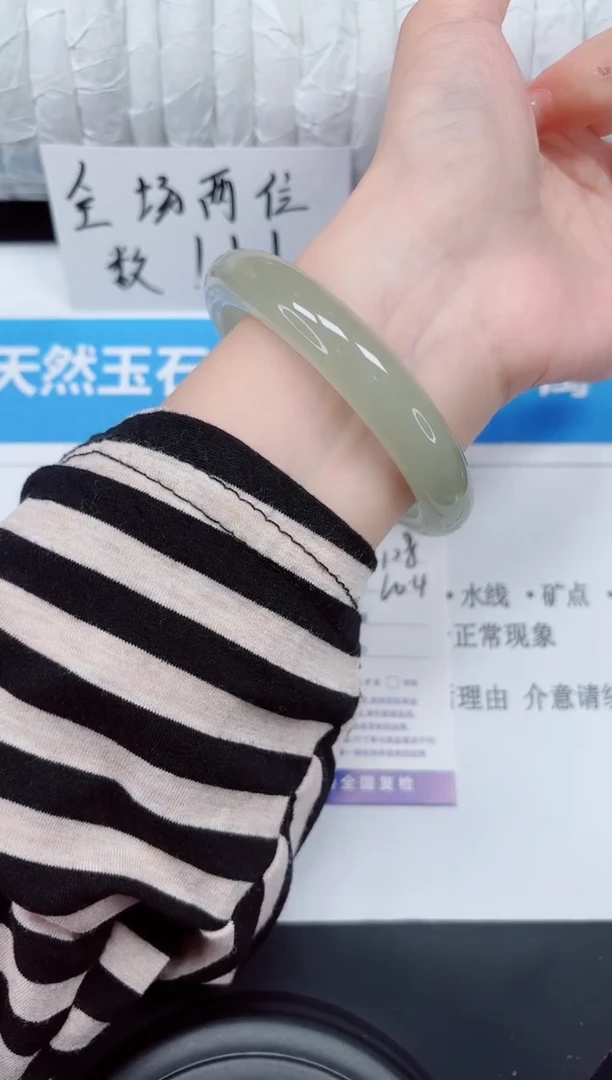 未镶嵌手镯石英质玉108-60d