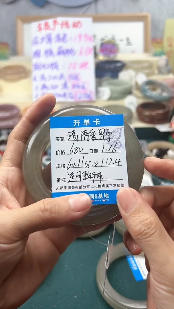 【闪购商品】石英质玉手镯未镶嵌10