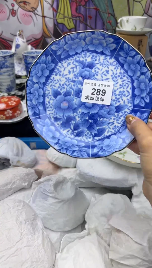 瓷片明*大漂亮甄选瓷器瓷器289