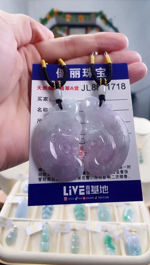 翡翠未镶嵌颈饰天然缅甸翡翠 龙凤牌一对(一物一证)