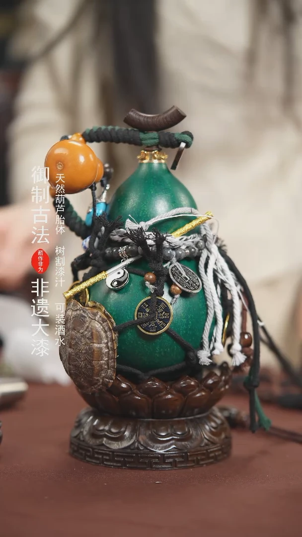 【闪购商品】773号600ml左右的非遗漆器酒葫芦