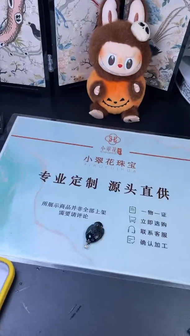 颈饰18K金镶嵌翡翠多样性发其一FL12