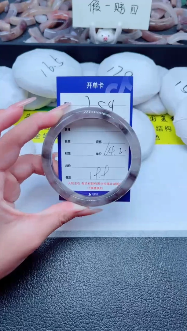 未镶嵌手镯石英质玉259-64