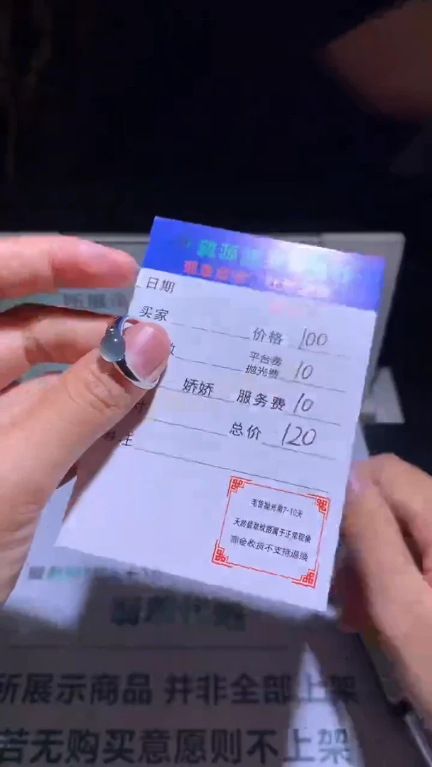 银S925镶嵌戒指翡翠z**仄-净货-多样性发货-