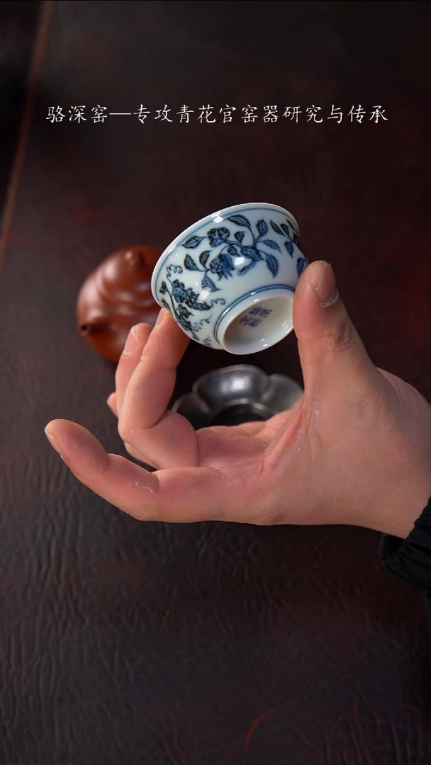 【闪购商品】杯骆深窑-花卉小杯杯60cc