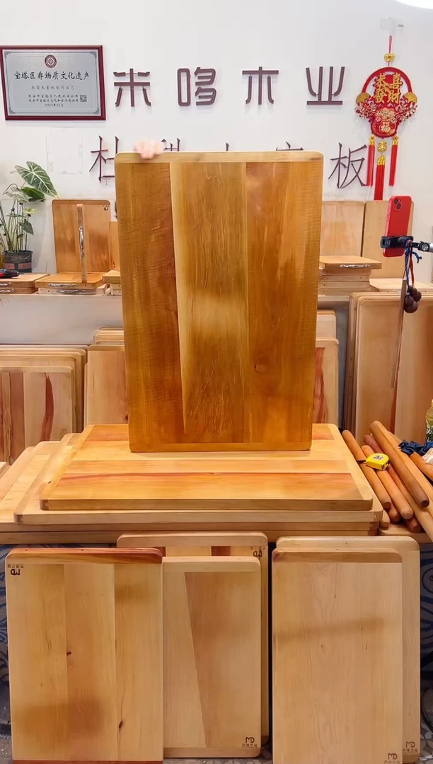 长款木90.58的三拼精品