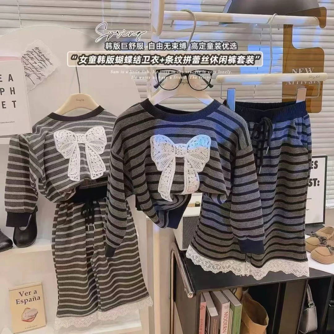 2025新款糯米条纹蝴蝶结卫衣套装蕾丝花边春款女童舒服时尚