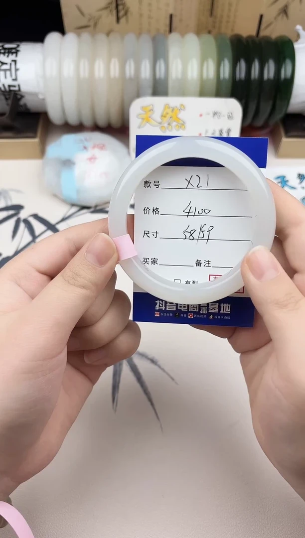【闪购商品】和田玉手镯未镶嵌21