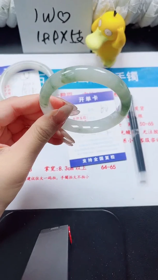 【闪购商品】石英质玉手镯未镶嵌60