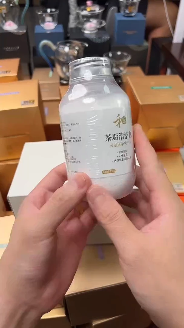 @@禾器晶彩茶垢清洁剂