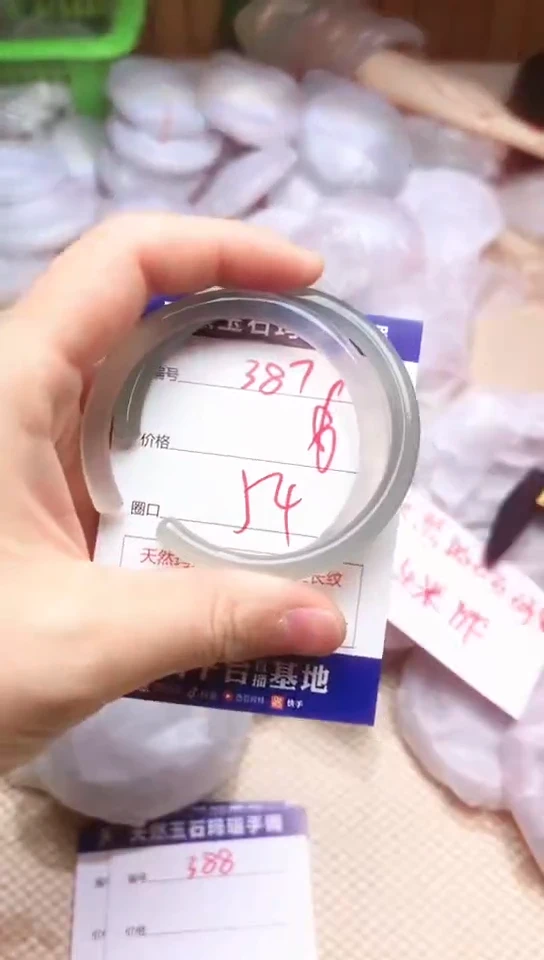 手镯玛瑙/玉髓未镶嵌387