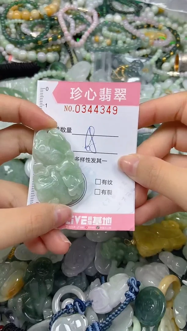 颈饰未镶嵌翡翠闪购0344349