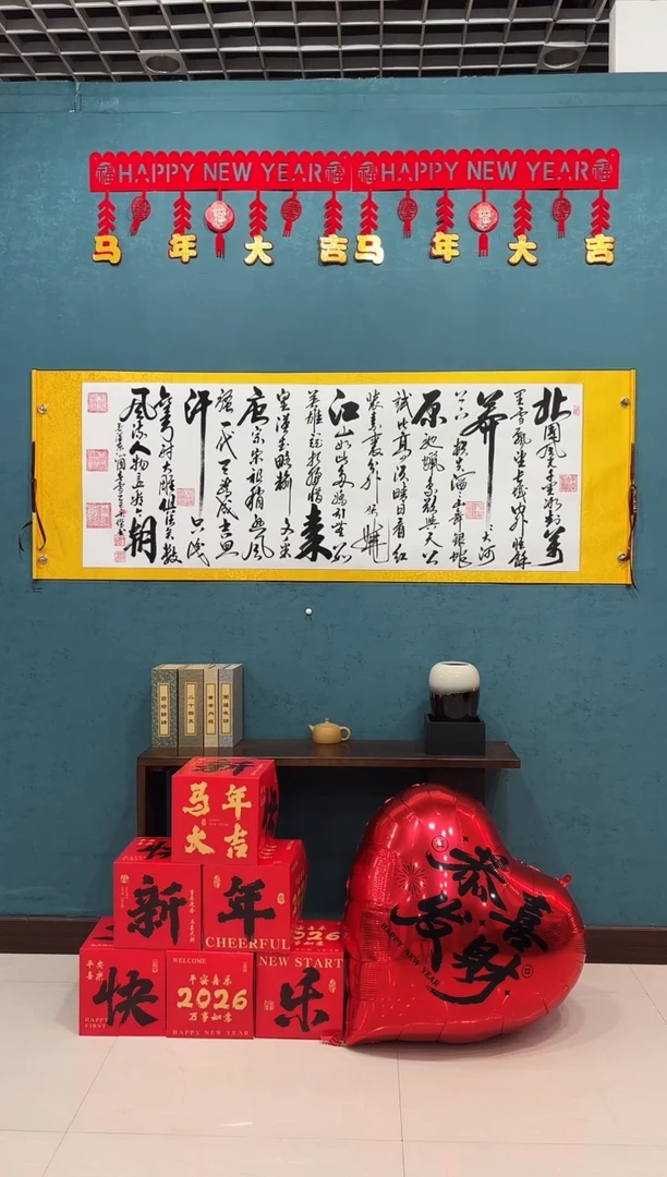 国画《沁园春雪》70*200厘米卷轴软裱