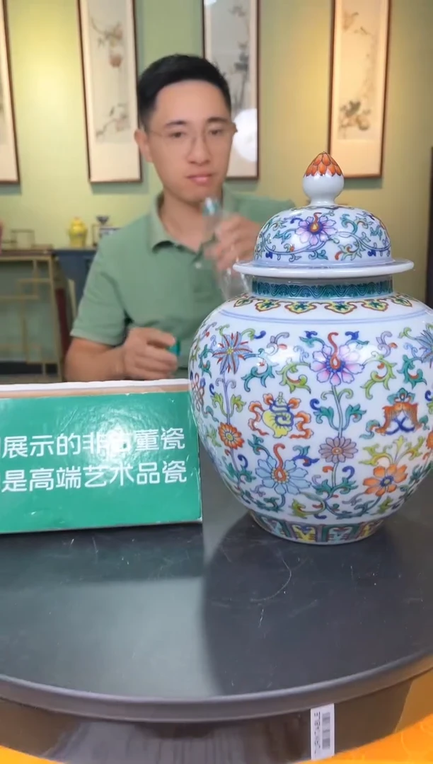 摆件国检鉴证中心-陶瓷-手绘-罐