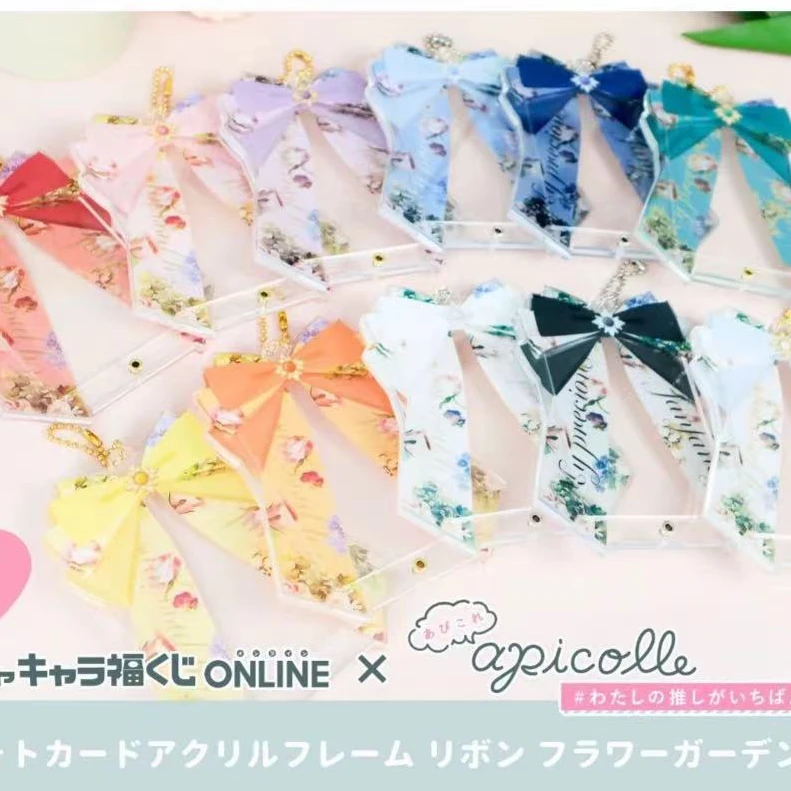【Fukuya】7周年Online限定花卉蝴蝶结谷美转盘抽s（默认代拆）