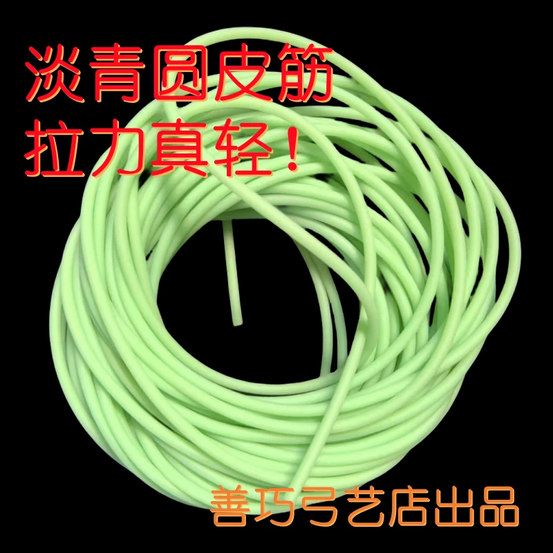 手感轻柔圆皮筋善巧弓艺纯乳胶拉力轻抗冻耐用回弹猛户外竞技专用