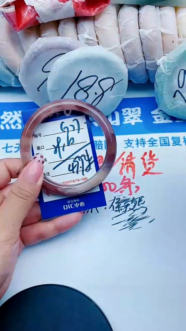未镶嵌手镯石英质玉G77+59-60