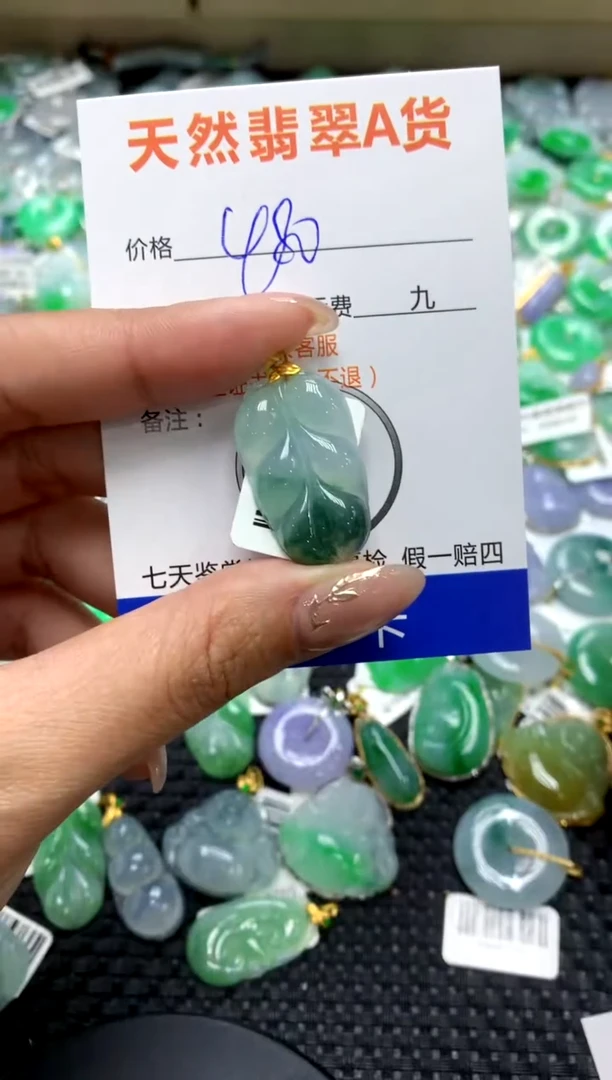 【闪购商品】翡翠颈饰18K金镶嵌111111111