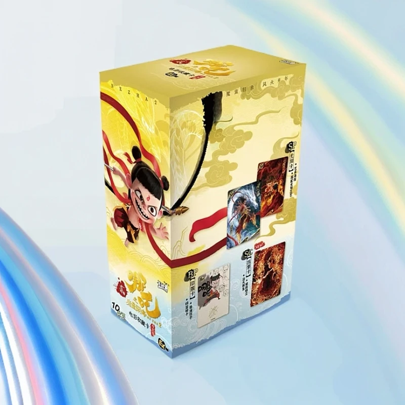点盒【哪吒之魔童闹海】电影收藏卡-斗天包-EX版