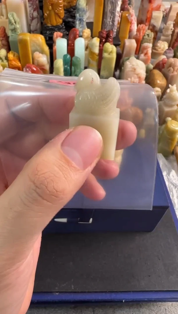 【闪购商品】昌化石印石编号编号7351