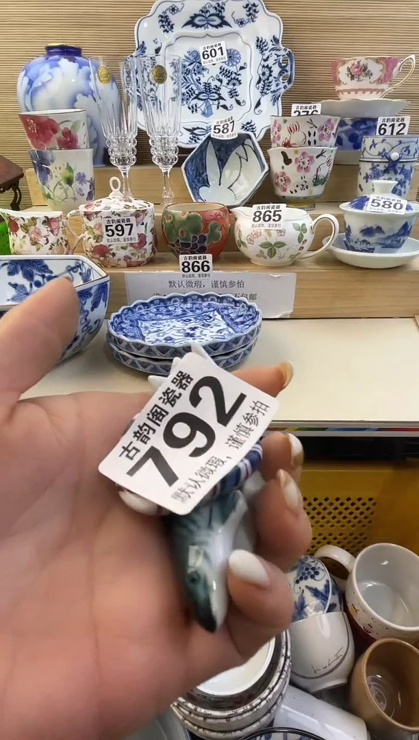 达***生摆件瓷器瓷器瓷器