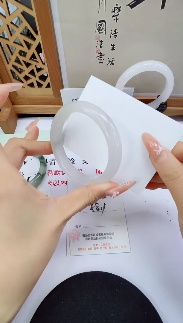 未镶嵌手镯石英质玉133-58/59