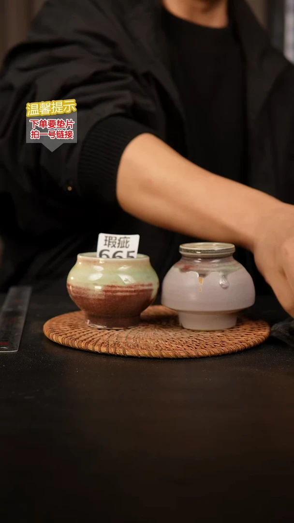 瓷片665 内口径约5  外高约6