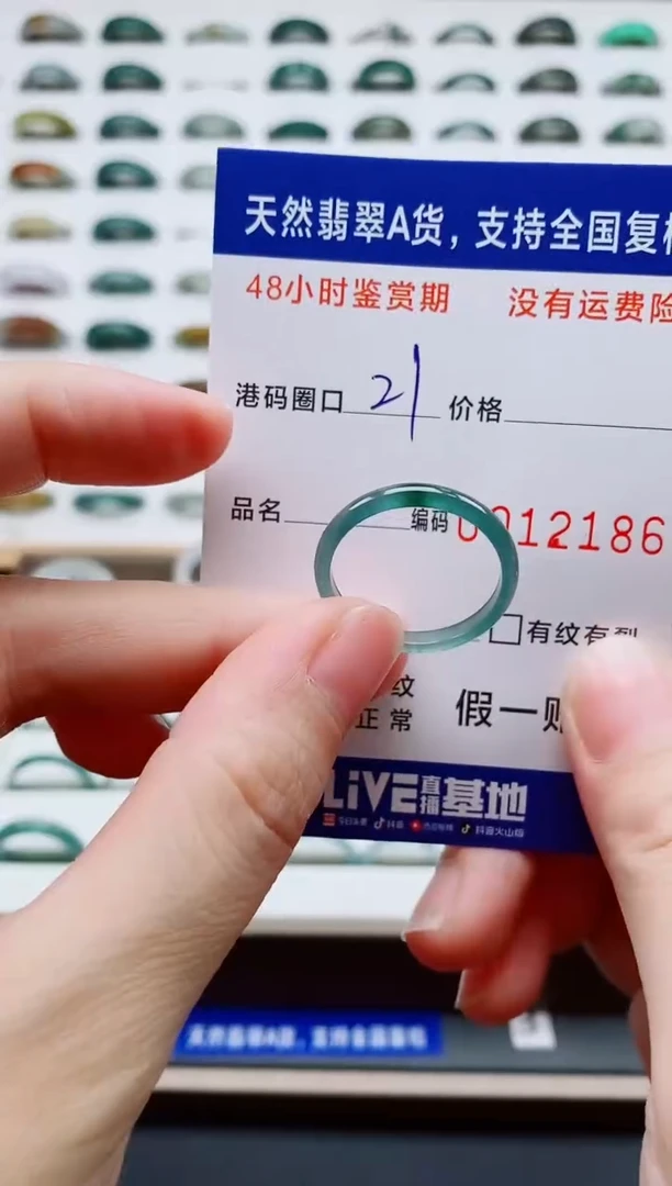 翡翠戒指未镶嵌天然A货翡翠戒圈2186