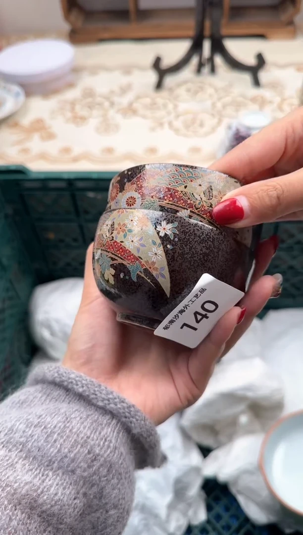 【闪购商品】瓷片A           140