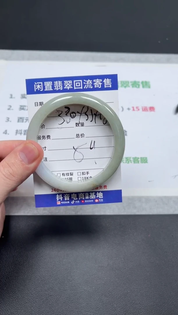 未镶嵌手镯翡翠s****s天然缅甸翡翠A货手镯