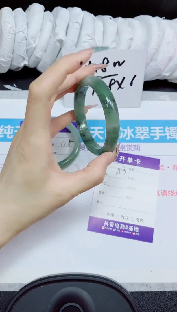 石英质玉手镯未镶嵌353