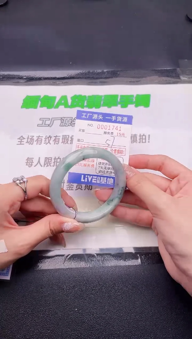 翡翠手镯未镶嵌按图片拍下发货41