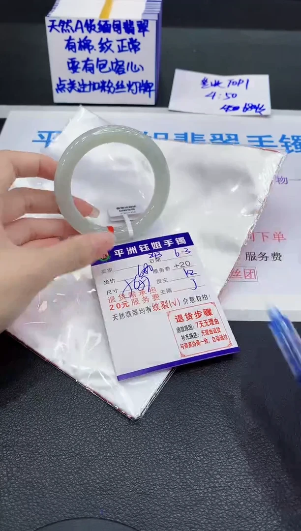 翡翠手镯未镶嵌1111111111