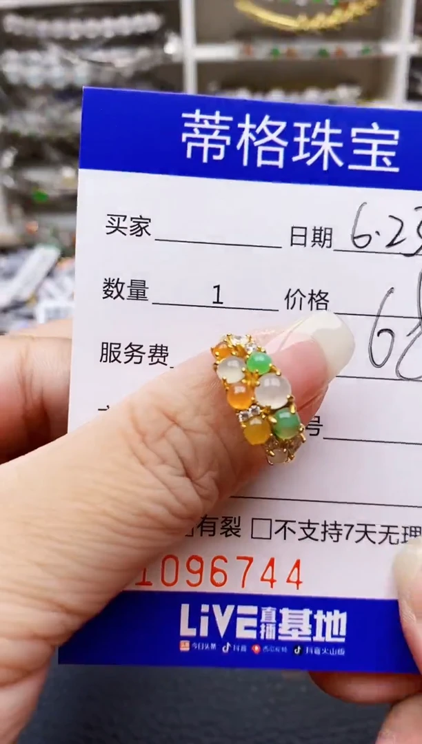 翡翠戒指银S925镶嵌6744